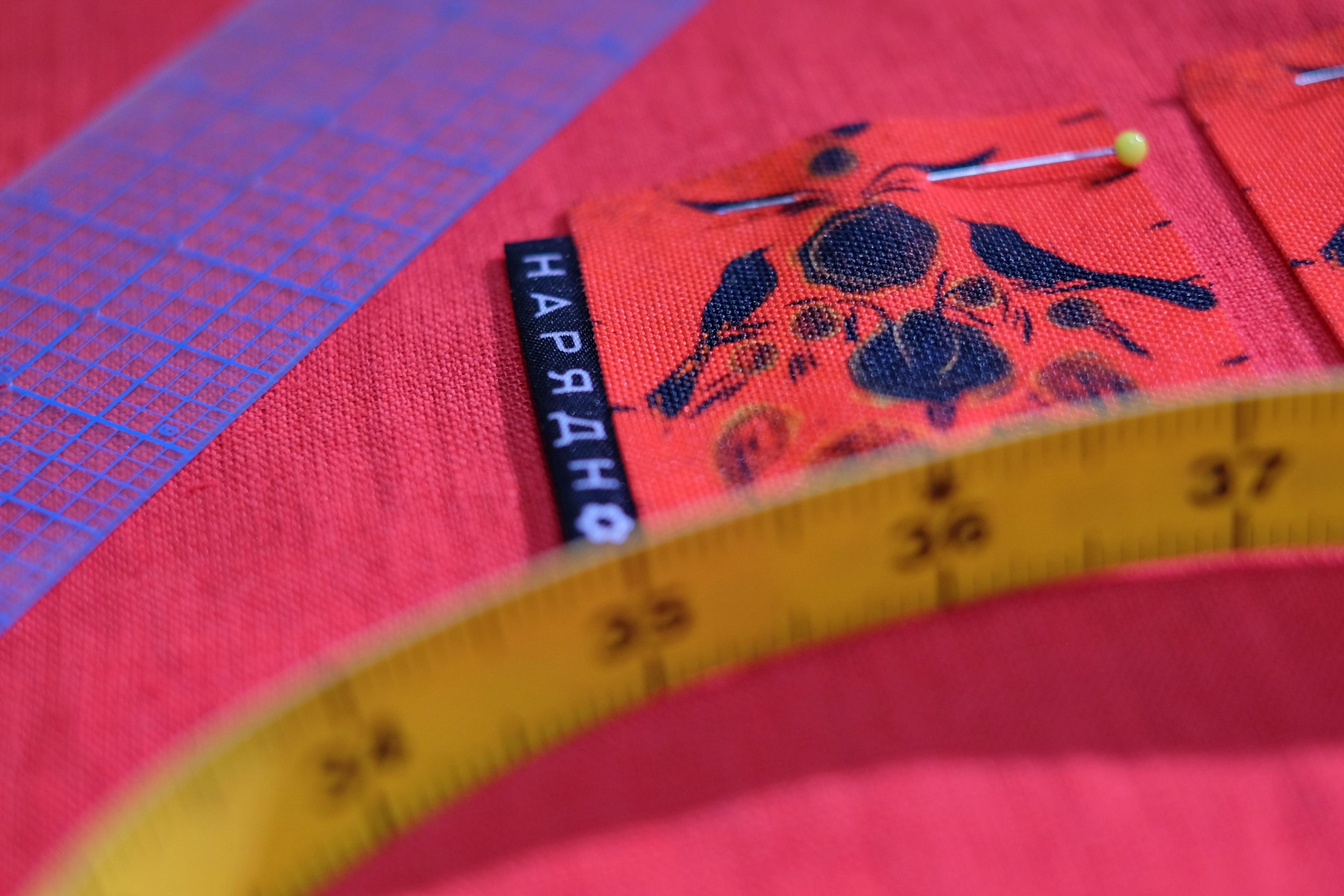 Артель Нарядно