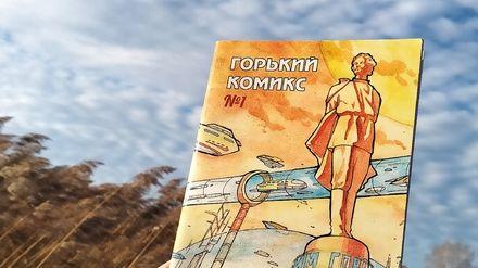 Нижегородский комикс-клуб 