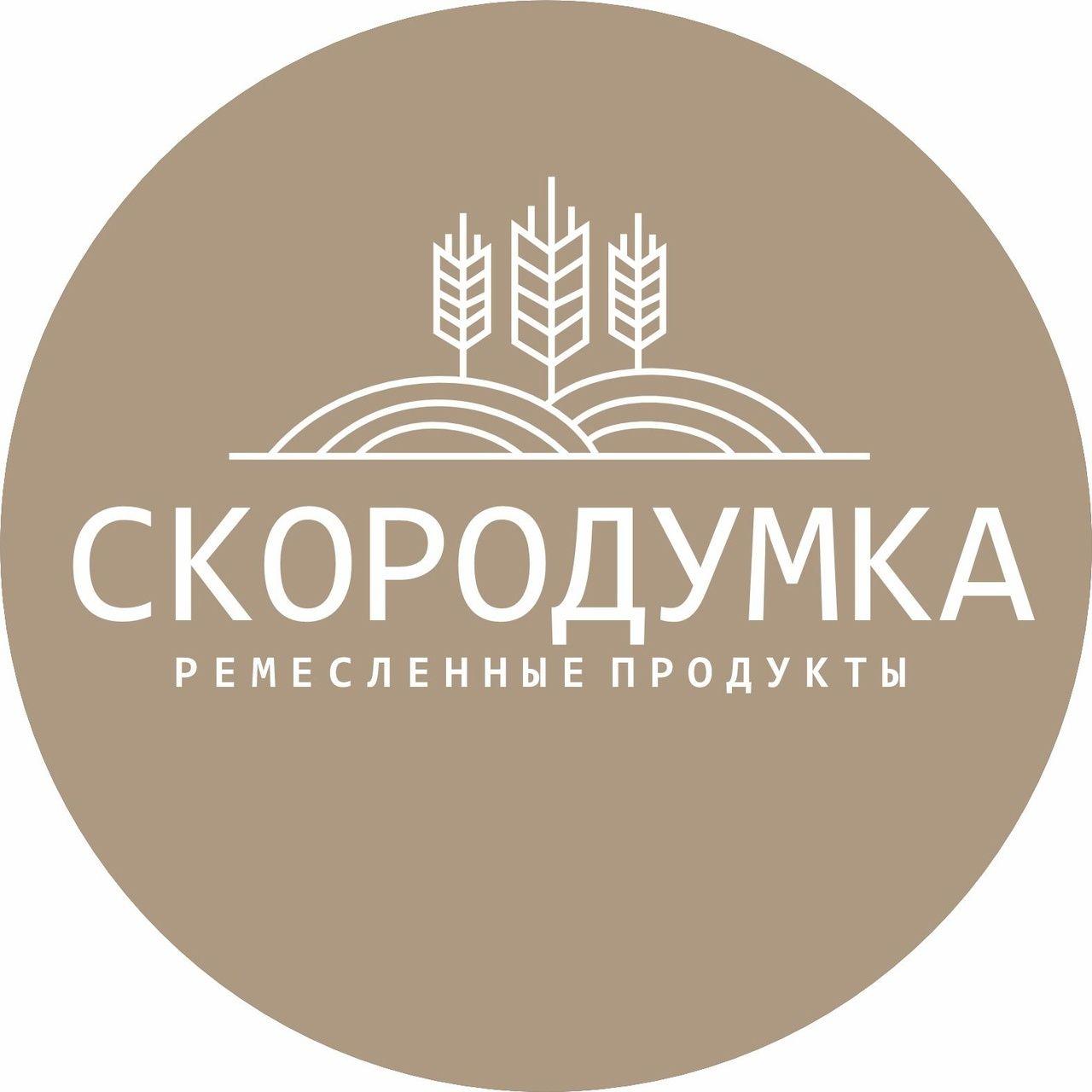 Скородумка