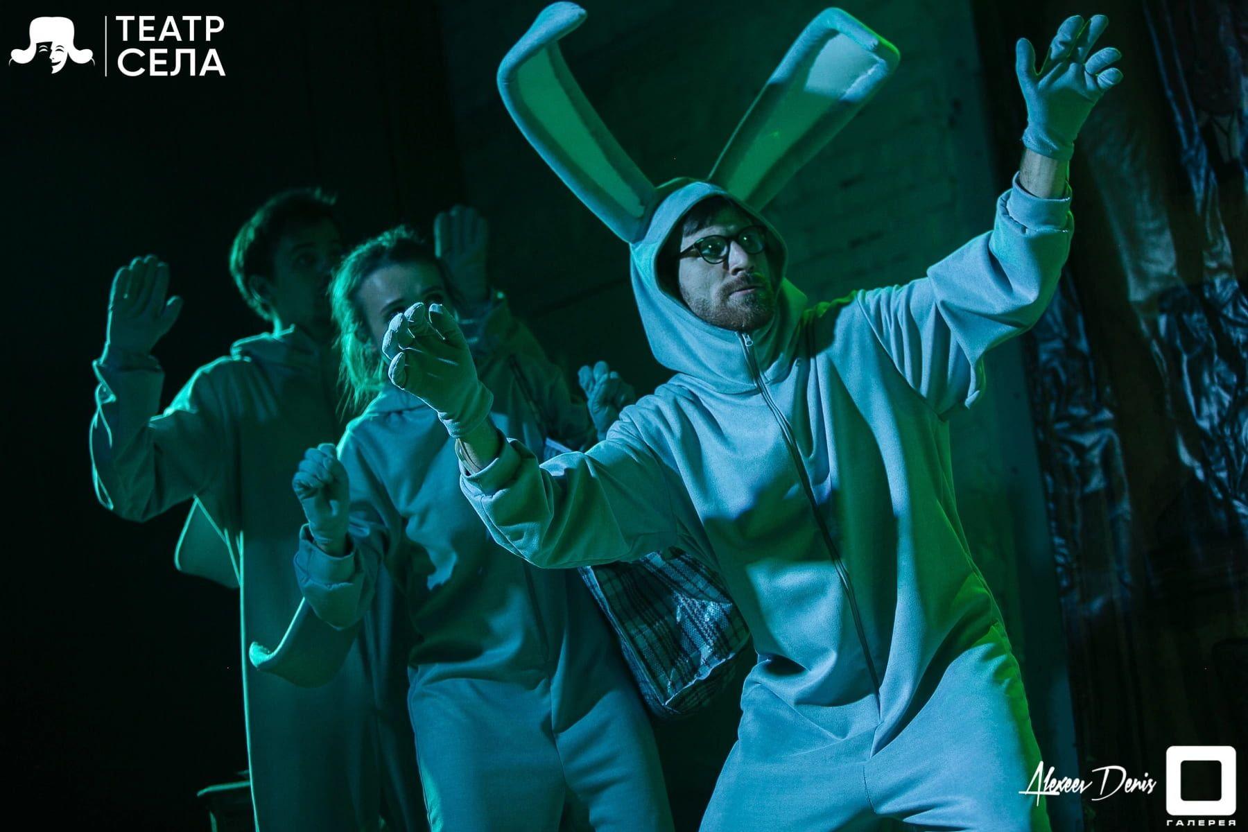 «Зайцы спасают Мазая»