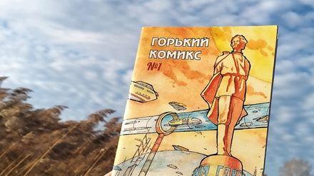 Нижегородский комикс-клуб